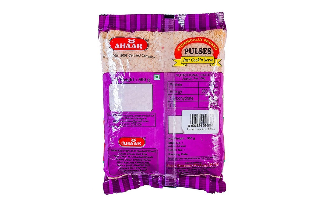 Ahaar Urad Wash    Pack  500 grams